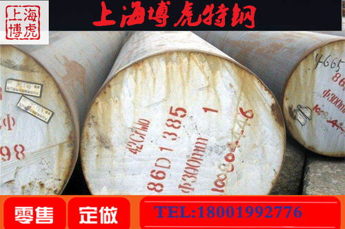 2021年淮南inconel686環(huán)切沖擊性能與實(shí)業(yè)集團(tuán)日用雜品銷售分析