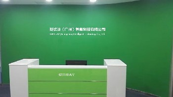 斯優(yōu)迪 打造高效便捷的日用雜品銷售新體驗(yàn)