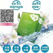 西安市長安區依詩日用品銷售服務部 專注日用雜品銷售，服務社區便利生活