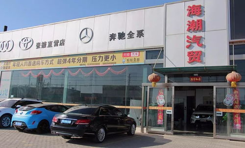 南宮市友集汽車用品成立 注冊(cè)資本10萬元人民幣，專注日用雜品銷售